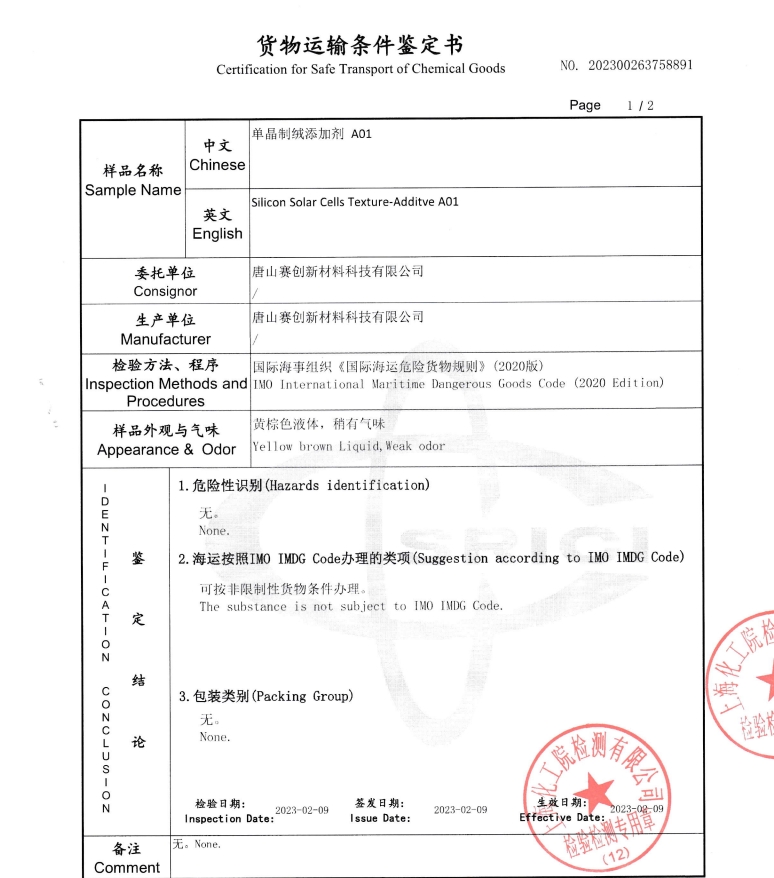 ؛���\ݔ�l���b����