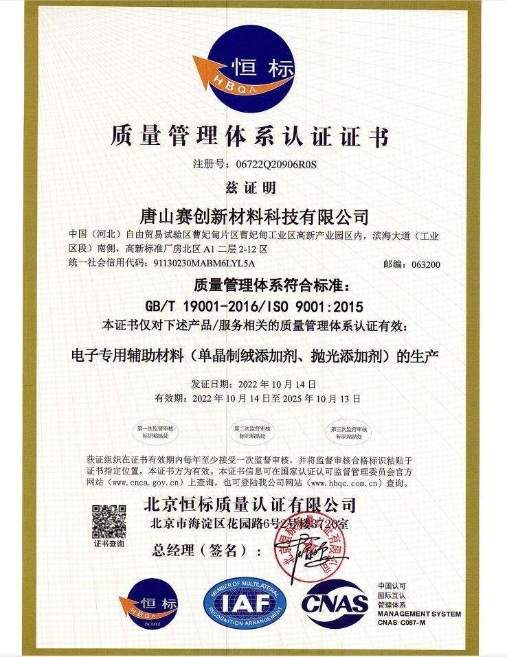 �|(zh��)�������wϵ�J(r��n)�C�C��(sh��)ISO9001